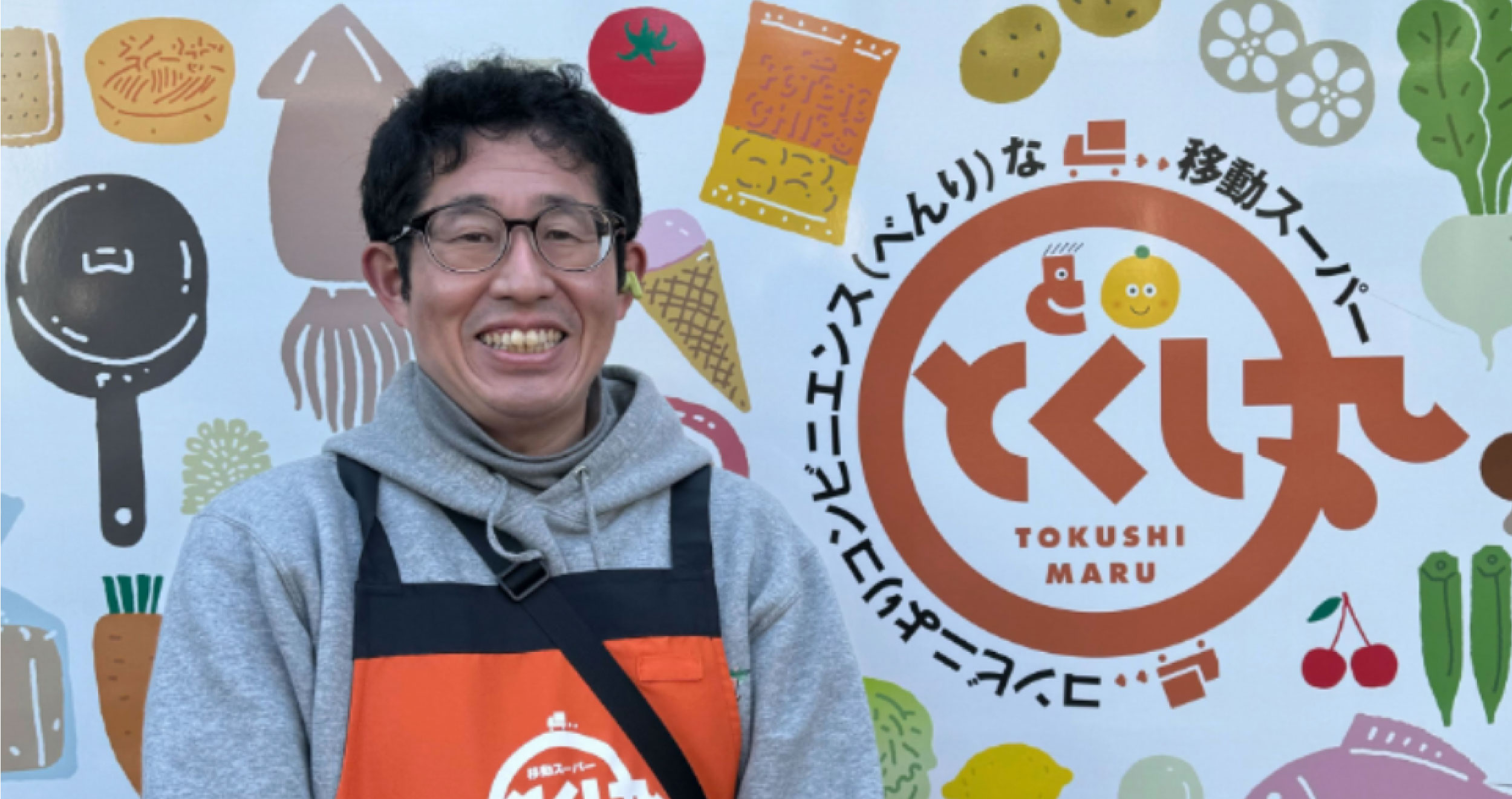 都会を走るとくし丸