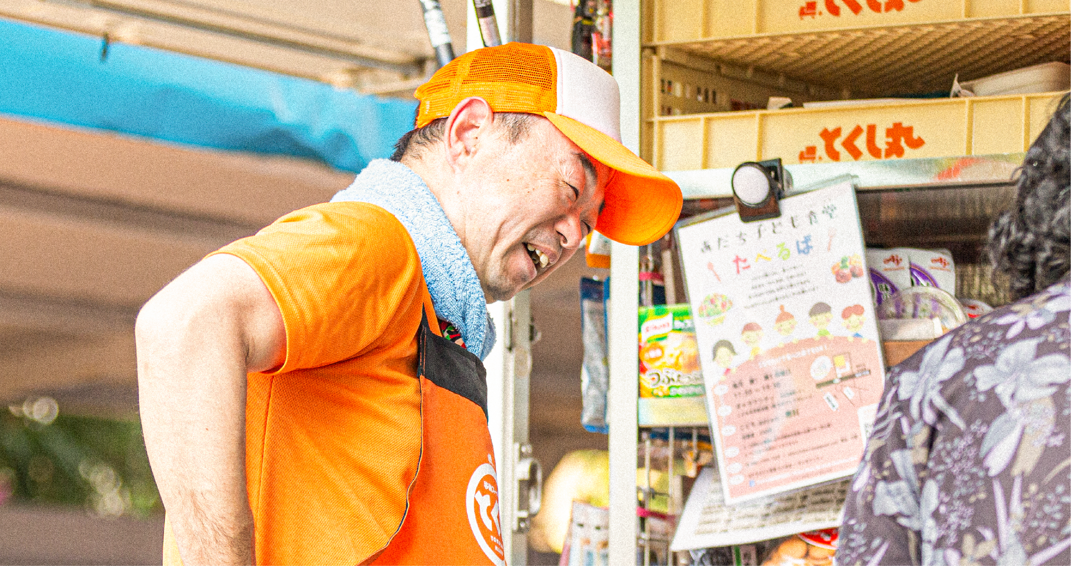 とくし丸が変わるきっかけをくれました！