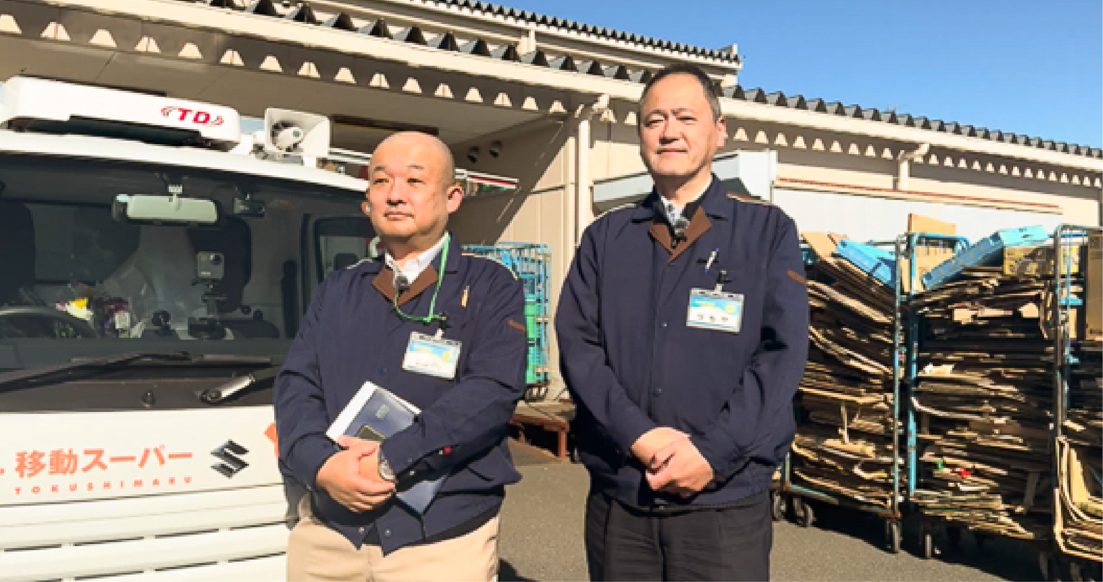 とくし丸は、インフラ。地域に寄り添い続けるために