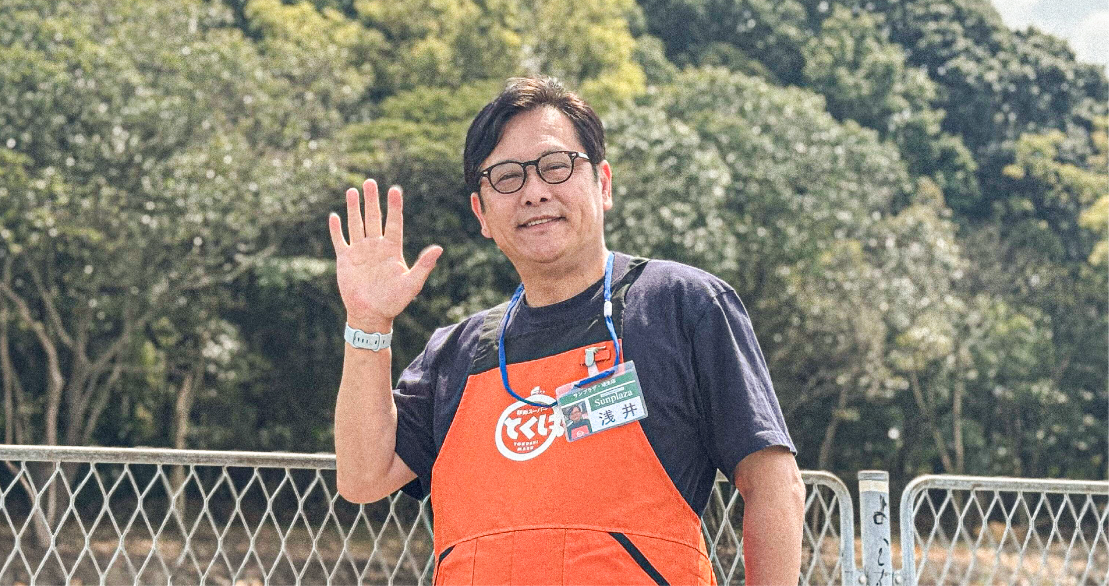 開業前の研修で 自信がつきました